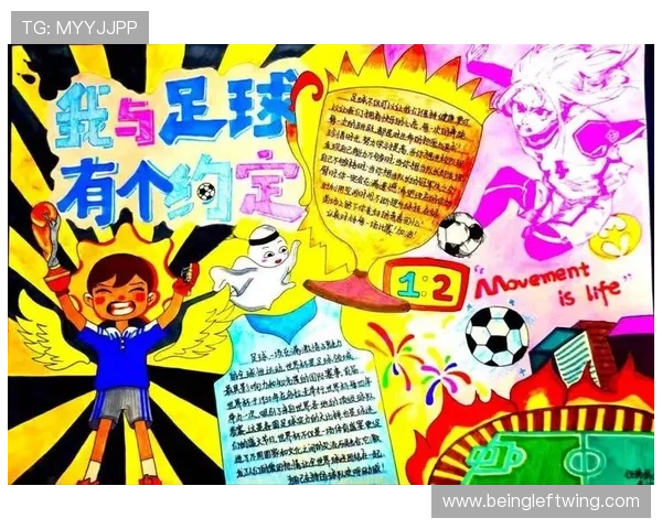 真人真事足球推荐：真实比赛故事带你领略足球运动的魅力与精彩瞬间
